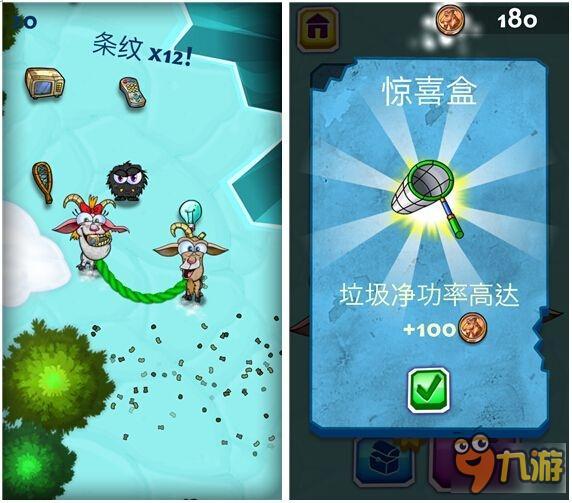 山羊也有强烈的物质需求：龌龊的山羊