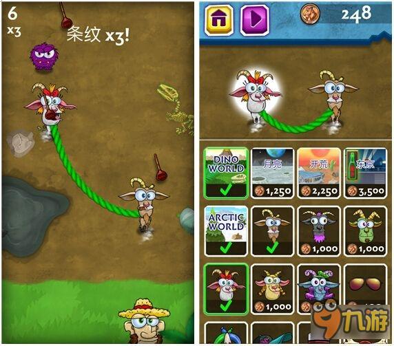 山羊也有强烈的物质需求：龌龊的山羊