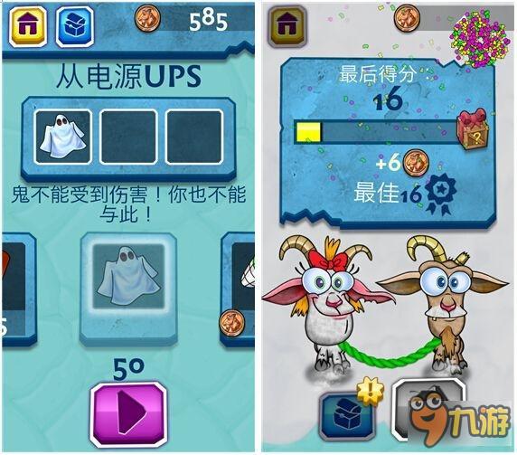 山羊也有强烈的物质需求：龌龊的山羊