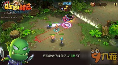 美女声优零距离《山口山战记》[MT轰趴]作战