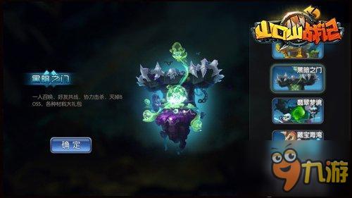 美女声优零距离《山口山战记》[MT轰趴]作战