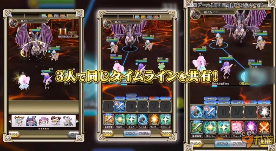 夺取时间刻印，新作RPG《World Cross Saga》正式上架