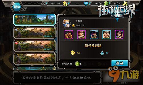 格斗之魂 觉醒之日 《街机世界》回归经典