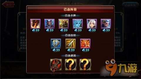 新的史诗级战斗《神魔之战》新版本即将来袭