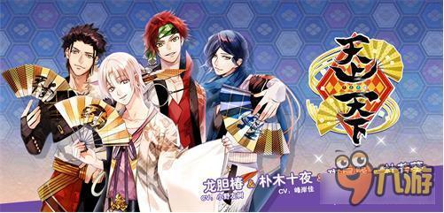 《ICHU》天上天下组合：威风堂堂