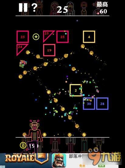 今日手游：无限小球版街机打砖块《BB弹》