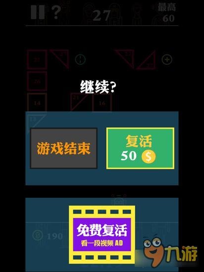 今日手游：无限小球版街机打砖块《BB弹》