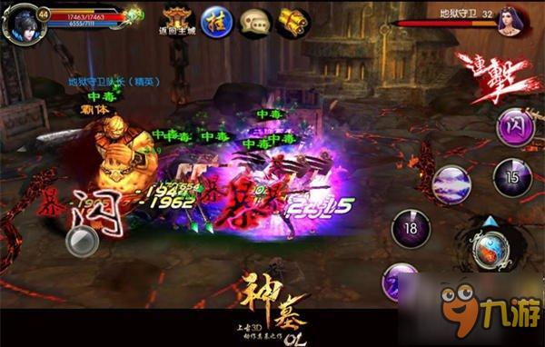 男人就战18层! 《神墓OL》地狱系统探秘