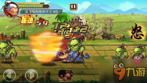 铜锣湾谁说了算《撸撸剑圣》剧情玩法解谜