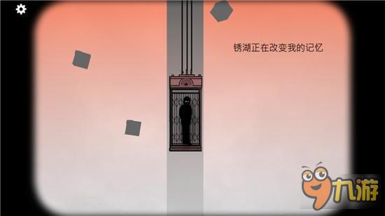 一出关于生命轮回的精彩好戏：《方块逃脱：剧院》