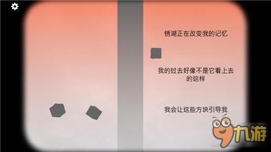 一出关于生命轮回的精彩好戏：《方块逃脱：剧院》