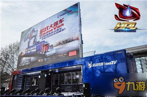 新篇章启航 HPL2016全面进击