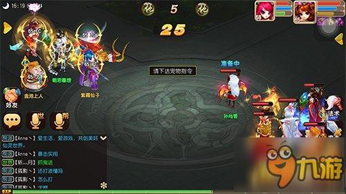 全3D回合制手游《仙灵世界》专业评测