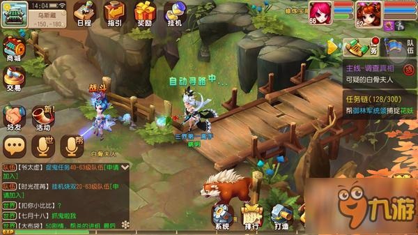 全3D回合制手游《仙灵世界》专业评测