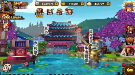 《孔明没想到》高手进阶
