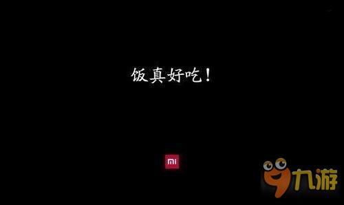 威威趣谈:一个不小心iPhone就被FBI破解了?