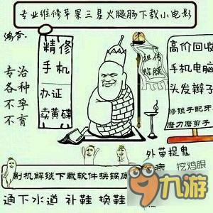 威威趣谈:一个不小心iPhone就被FBI破解了?