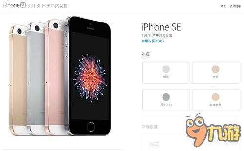 威威趣谈:一个不小心iPhone就被FBI破解了?