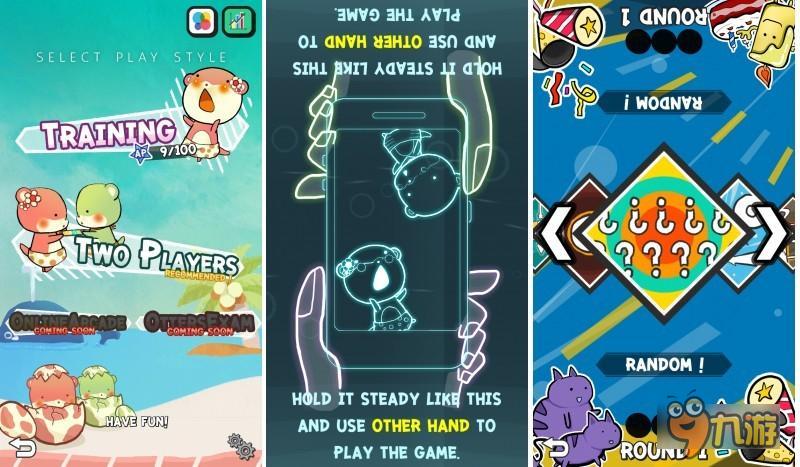 约会别自顾低头玩手机:10 in 1 双人同屏小游戏 Duel Otters