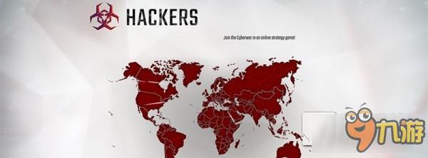 策略游戏《黑客》即将上线 开启网络病毒大战