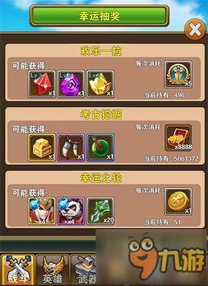 考古挖掘《口袋大冒险》宝物一出乐趣享不停