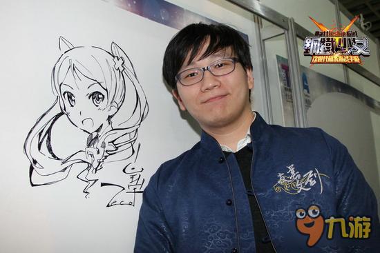 《钢铁少女》发布会现场打破次元壁