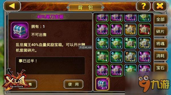 天刀公测礼包|天涯明月刀礼包大全安卓IOS官方最新版(天涯明月刀端游礼包大全)