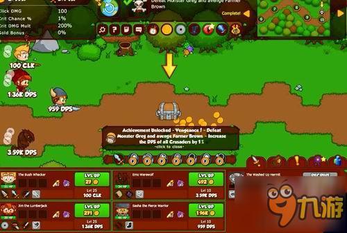 打怪小分队《十字军失落圣物》预计今夏登陆