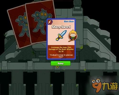 打怪小分队《十字军失落圣物》预计今夏登陆