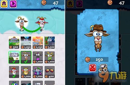 今日手游：两只猥琐山羊的逃亡之旅《龌龊的山羊》