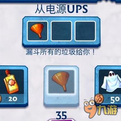 今日手游：两只猥琐山羊的逃亡之旅《龌龊的山羊》