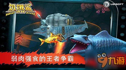 《饥饿鲨：进化》太空狂鲨来袭 霸气杀戮