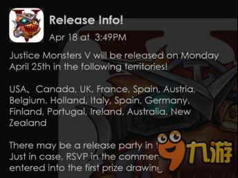 仅限欧美 FF15内置小游戏《正义之兽5》25日发布