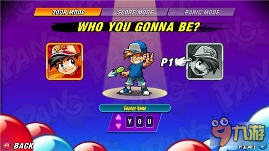 中二少年必须枪法神准：Pang Adventures