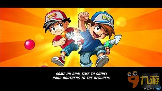 中二少年必须枪法神准：Pang Adventures