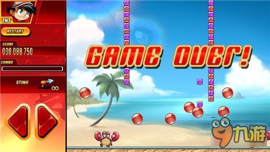 中二少年必须枪法神准：Pang Adventures