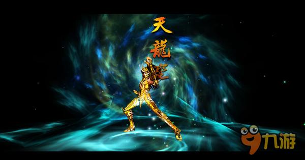 一周新游人气榜：圣斗士星矢3D大热 二次元爆发