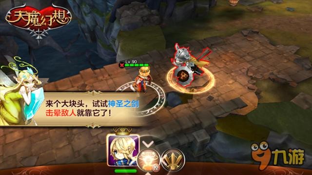 《天魔幻想》评测：给成年人的黑童话