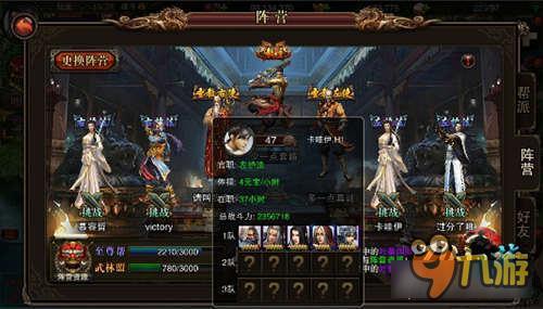 《刀剑如梦》骗子太多傻子明显不够用了