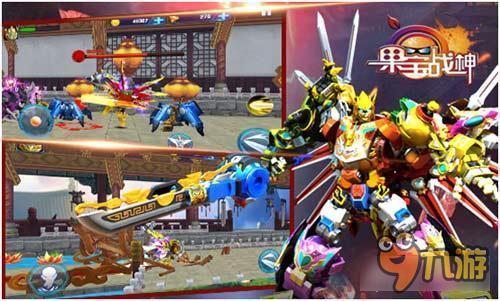 《果宝战神》震撼上线：机甲在手，天下我有