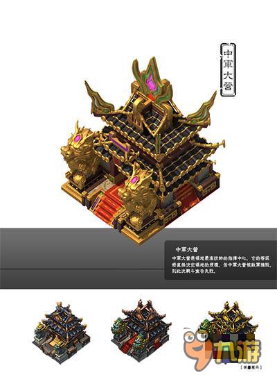 三国题材手游 《君临天下》典藏画册抢先看