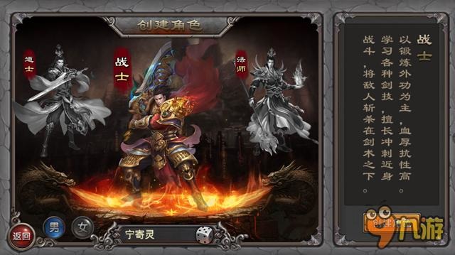 《战龙城》评测：国战PK热血厮杀