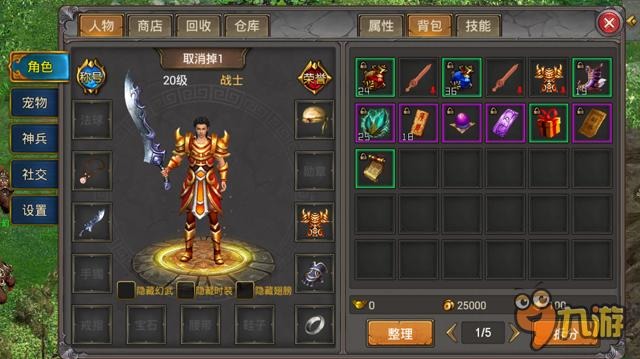 《战龙城》评测：国战PK热血厮杀