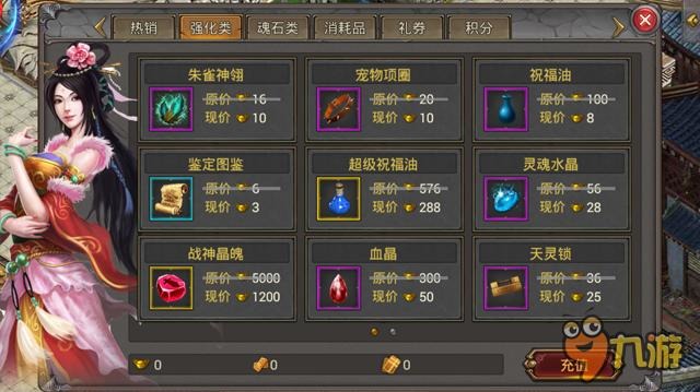 《战龙城》评测：国战PK热血厮杀