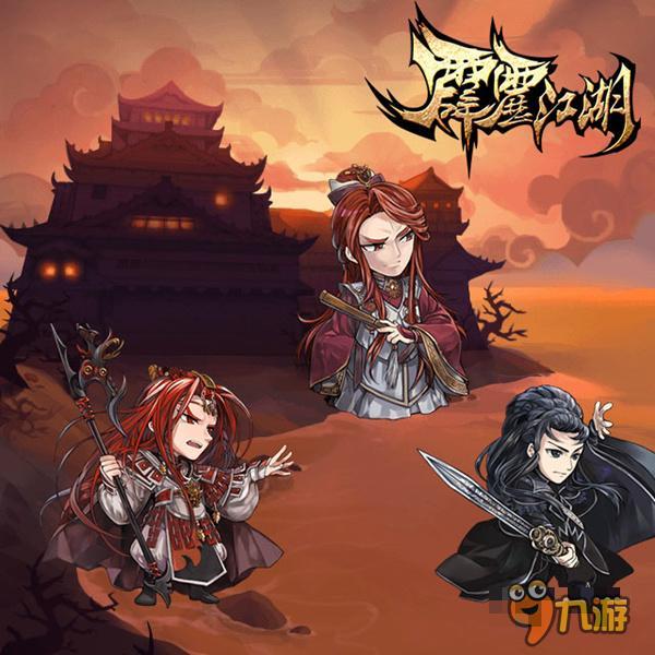 昨日熊孩子今日神队友《霹雳江湖》的骚年们