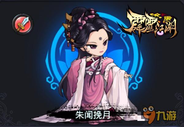 昨日熊孩子今日神队友《霹雳江湖》的骚年们