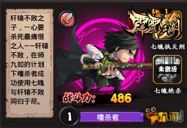 昨日熊孩子今日神队友《霹雳江湖》的骚年们