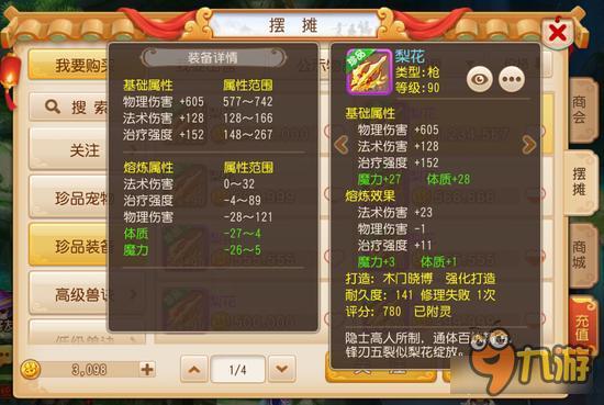 13001745.jpg