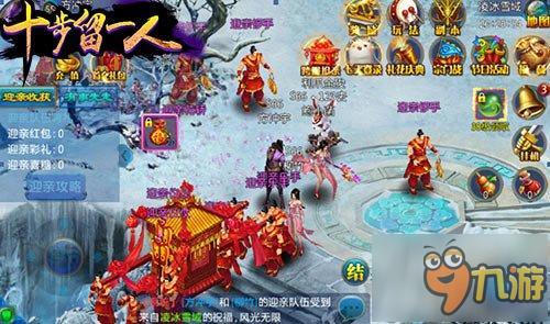 留人不留命《十步留一人》删档付费震撼开启