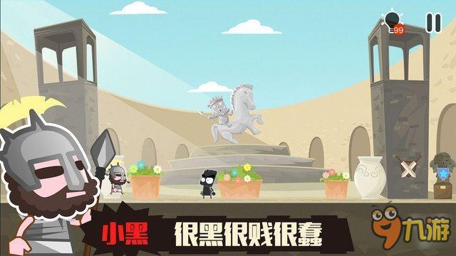 呆蠢小黑归来《小黑的宝藏2》奇趣大冒险